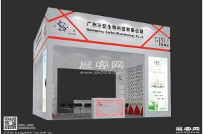 三凯效果图