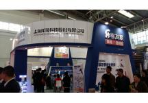 2016年北京婴童展
