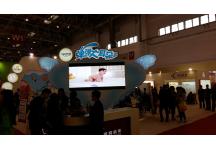 2016年北京婴童展