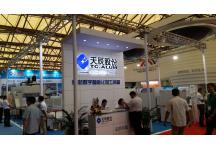 2016年上海铝业展