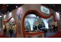 2016年北京婴童展