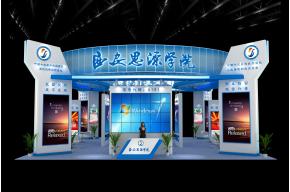 西安思源学院