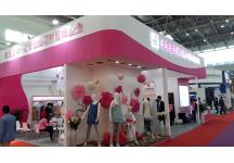 2016年北京婴童展