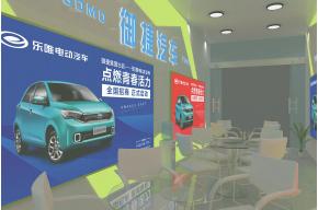 御捷电动车