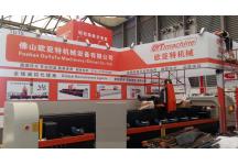 2016年上海铝业展