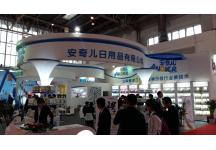 2016年北京婴童展