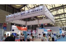2016年上海铝业展