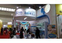 2016年北京婴童展