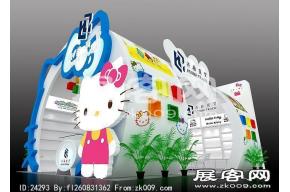 卉赫