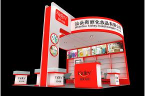 汕头奇丽