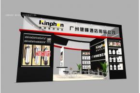 健峰酒店