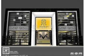 新天成酒店用品