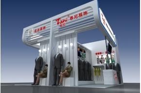 成龙服饰泰尼服饰展览展台展会模型