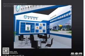 深圳市桑泰防伪材料