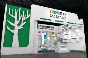 五谷金属制品