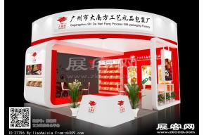 上禾礼品