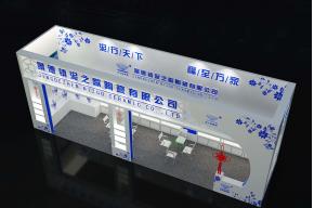 泥之歌