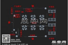 罗克光学