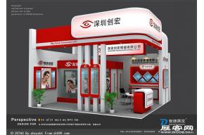 深圳创宏
