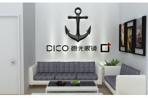 德光眼镜