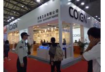 2016卫浴展