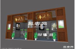 圣鸿斋