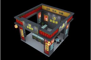 金瑞祥