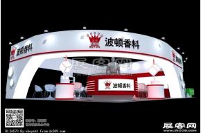 波顿香料