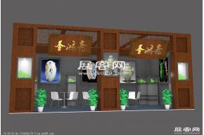 圣鸿斋