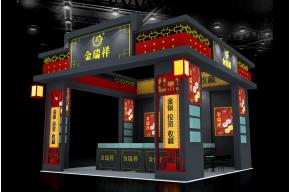 金瑞祥