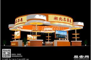 农博会湖北名果展