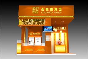 金雅福