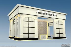 名泊钟表