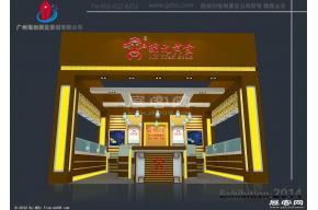 锦园黄金