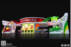 中国香精香料集团