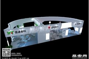 波顿香料