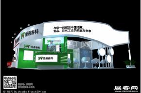 波顿香料