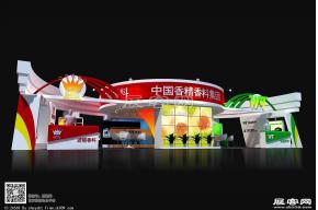 中国香精香料集团