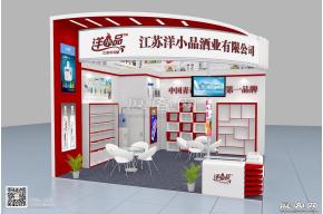 洋小品
