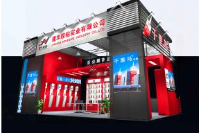 建华胶粘