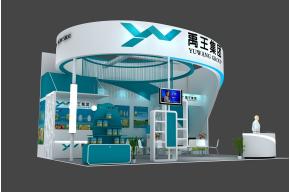 山东禹王集团 展览模型