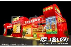 奥星粮油