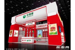 中储粮