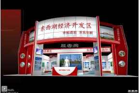 东西湖