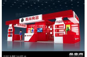 吾尚食品