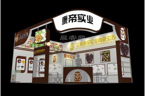 康帝