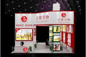 食品展