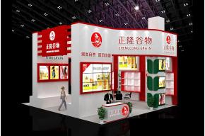 食品展
