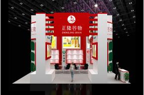 食品展