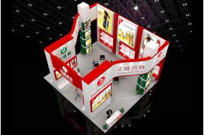 食品展